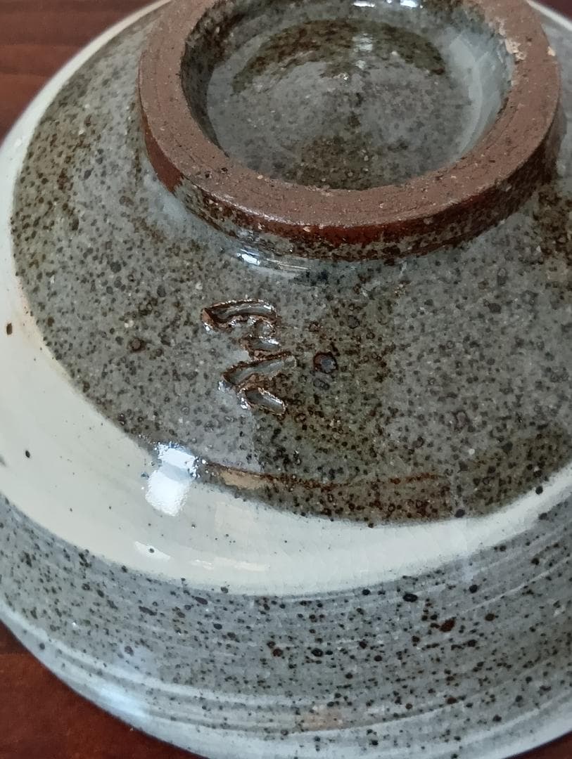 中里隆　唐津三島茶碗