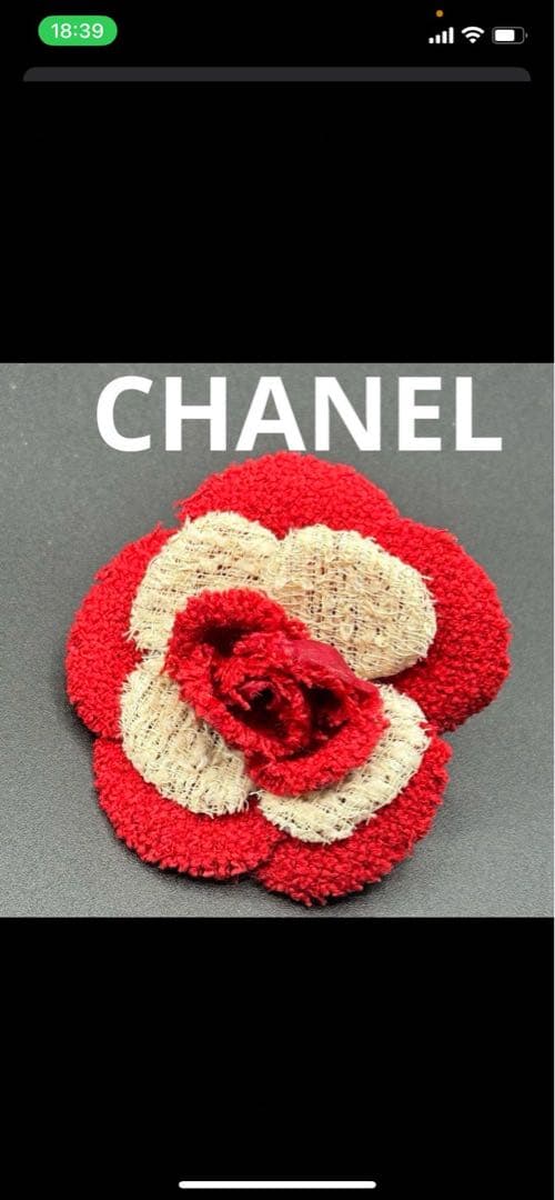 CHANEL ブローチ コサージュ カメリア 紅白　Betty1014