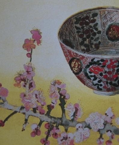 小倉遊亀、【古鉢と梅花】、希少な額装用画集より、新品額装付、状態良好