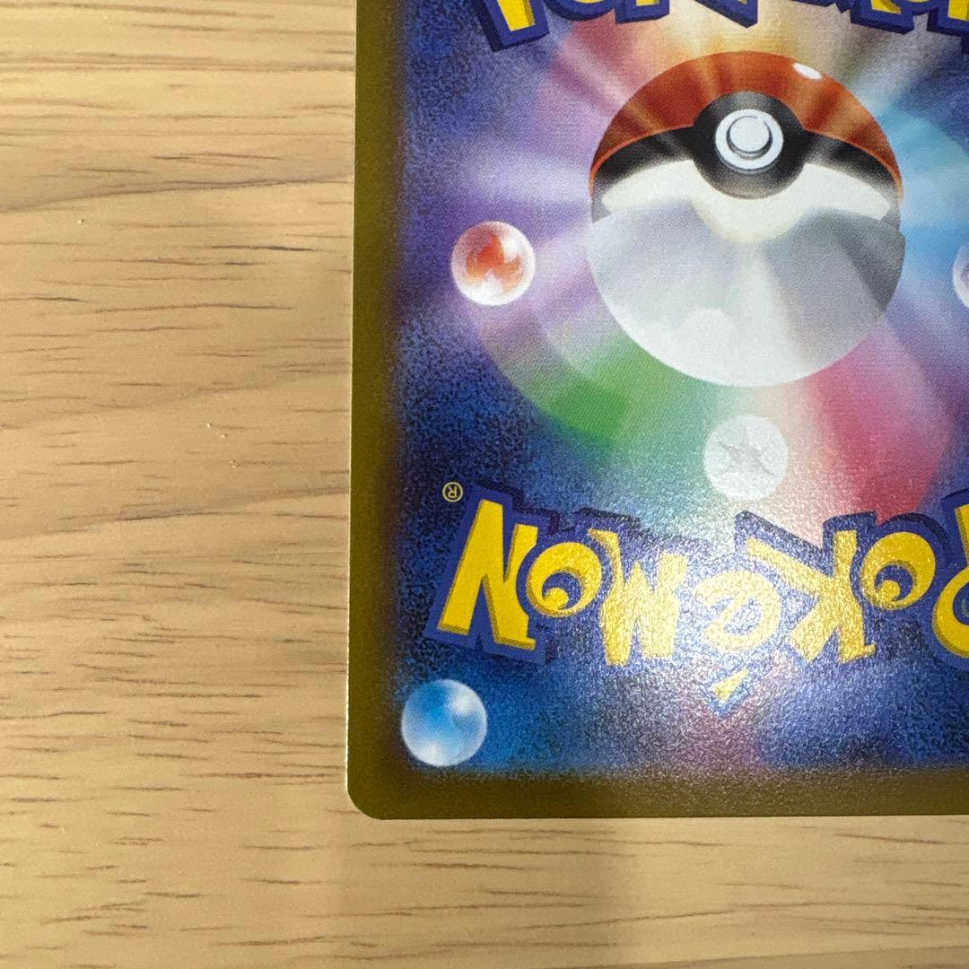 ギラティナ　アルセウス　UR V STARユニバース