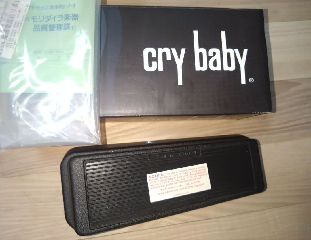 cry baby ワウペダル