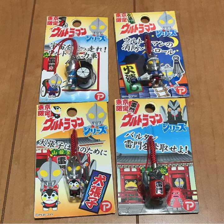 1つ200円