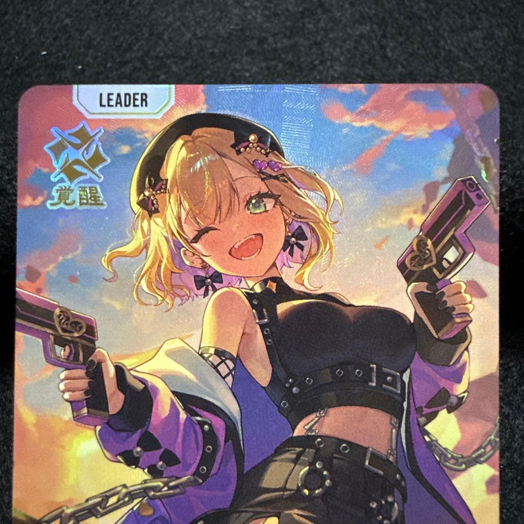 胡桃のあ　LRP