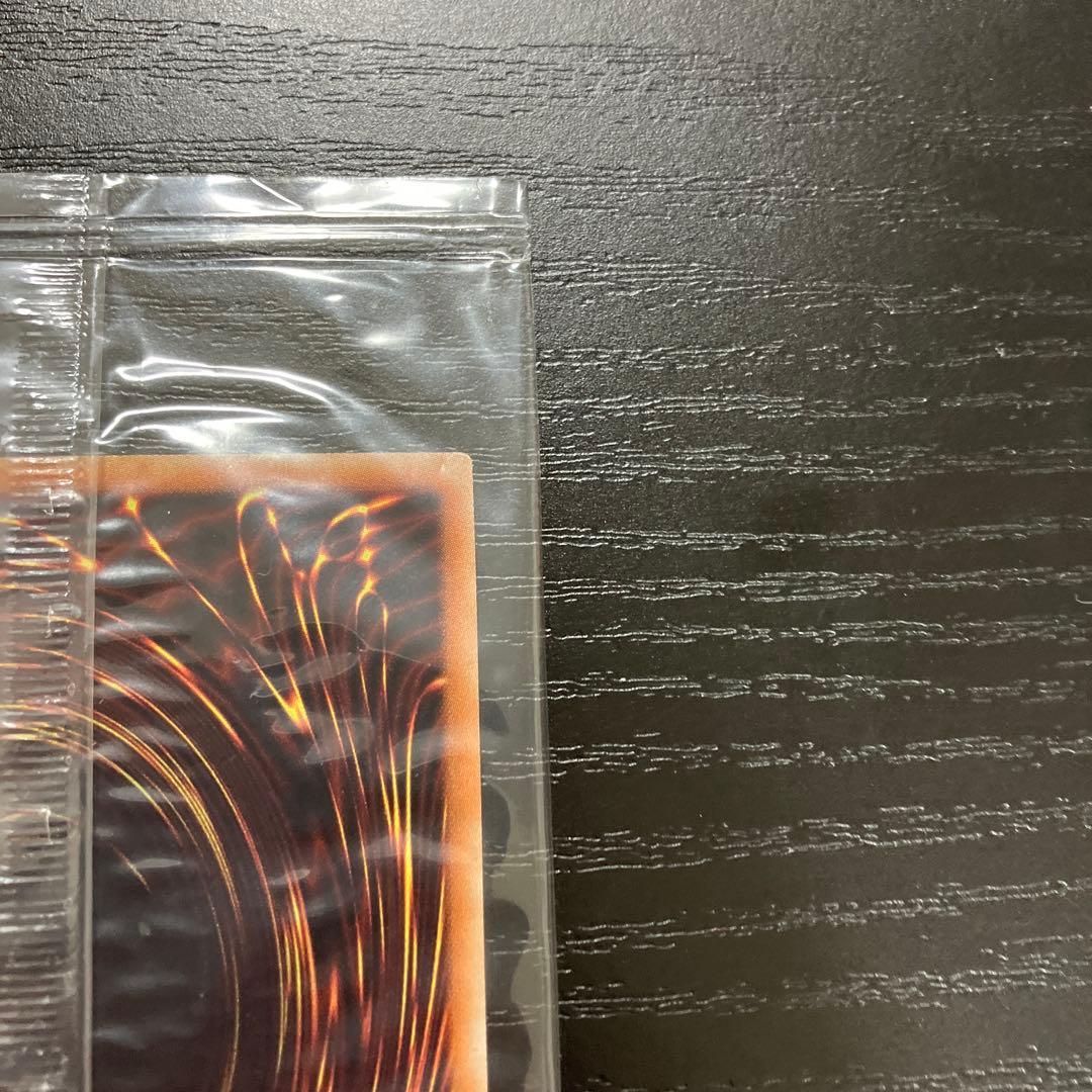 遊戯王　オシリスの天空竜　20thシークレットレア1枚【未開封】