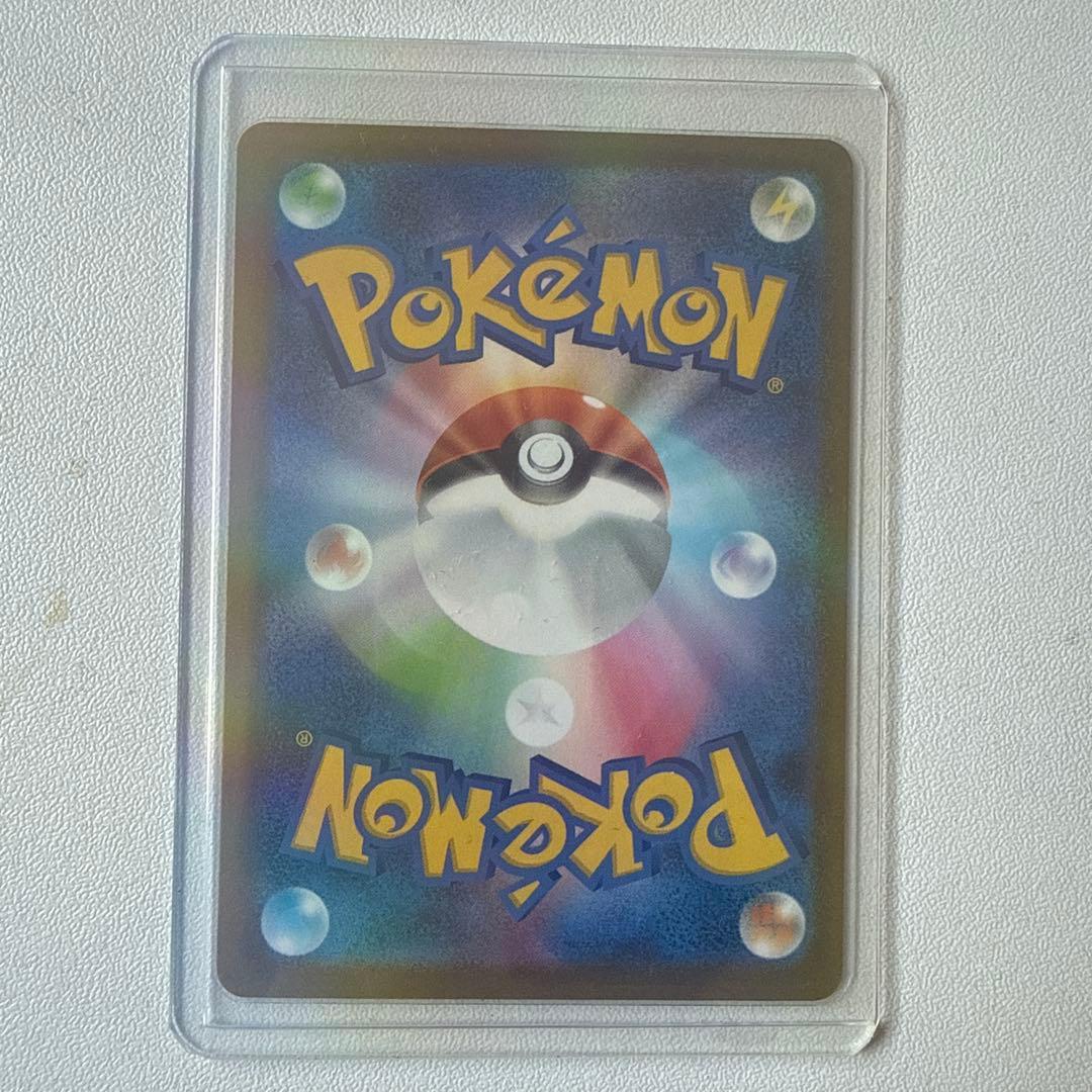 メガゲンガーex SAR ポケモンカード　値下げ交渉可