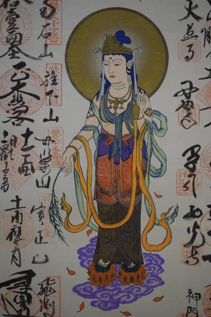 真作/秩父三十四ヶ所/観音霊場/観音/布袋屋掛軸HK-55