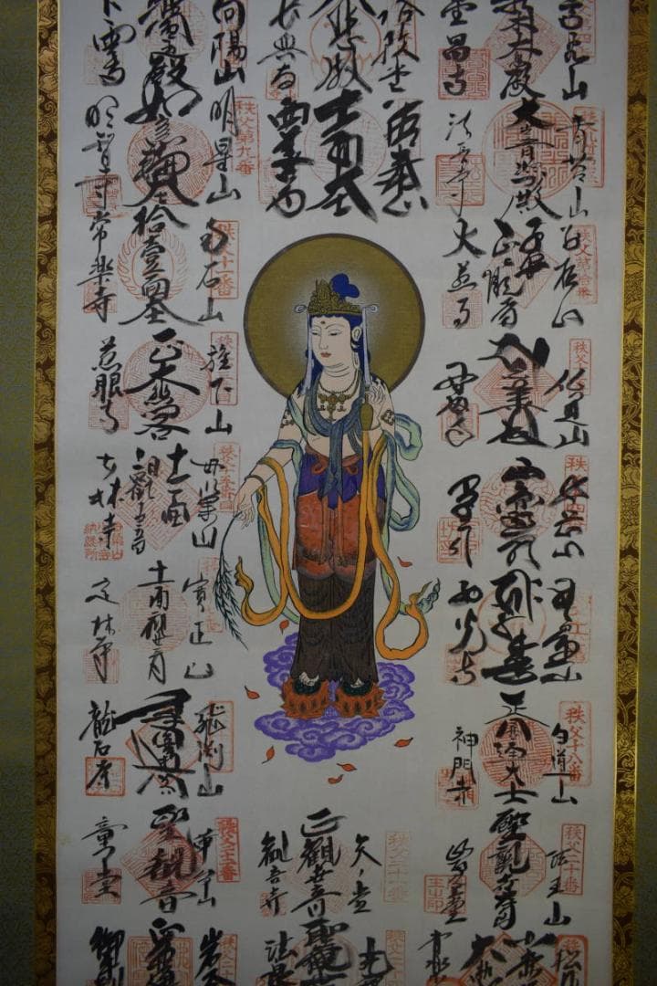 真作/秩父三十四ヶ所/観音霊場/観音/布袋屋掛軸HK-55