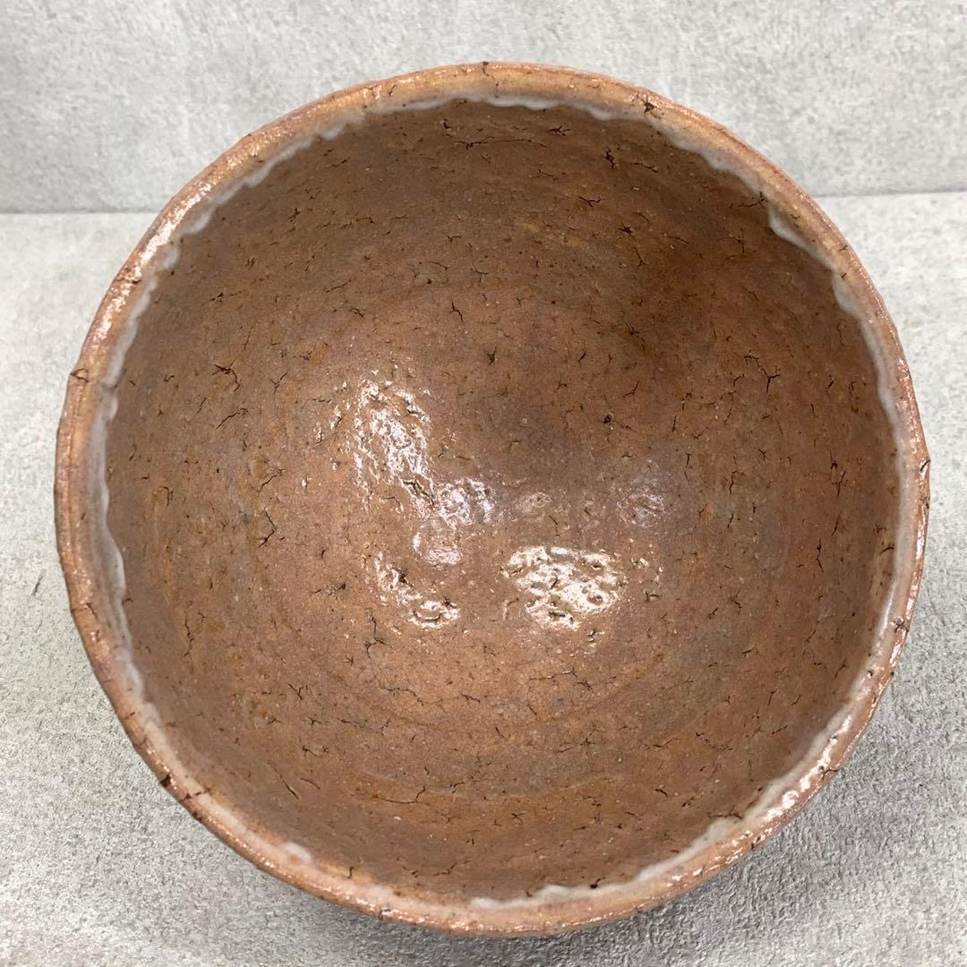 茶碗 新庄寒山 共箱 十三代 13 萩 茶道具 抹茶 和食器 茶の湯 20