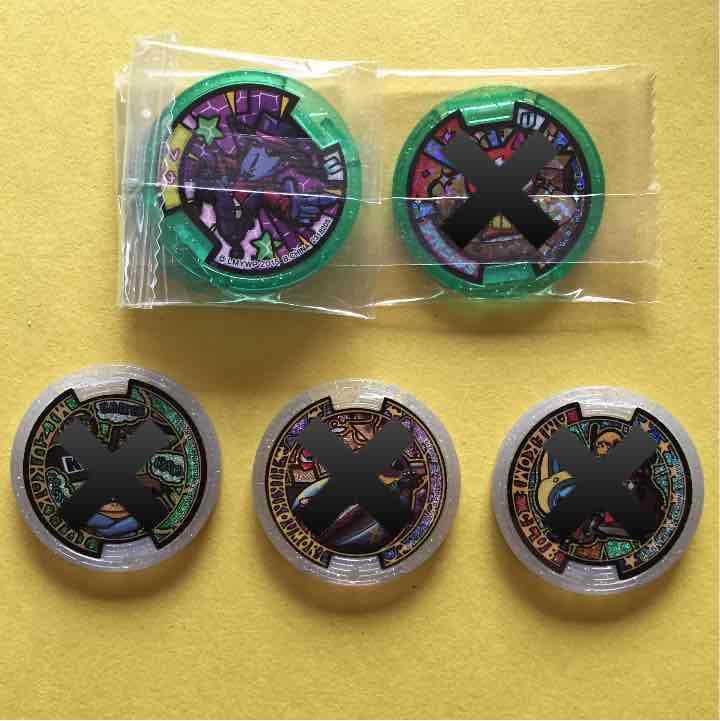 未登録・妖怪ウォッチメダル(バラ売り)