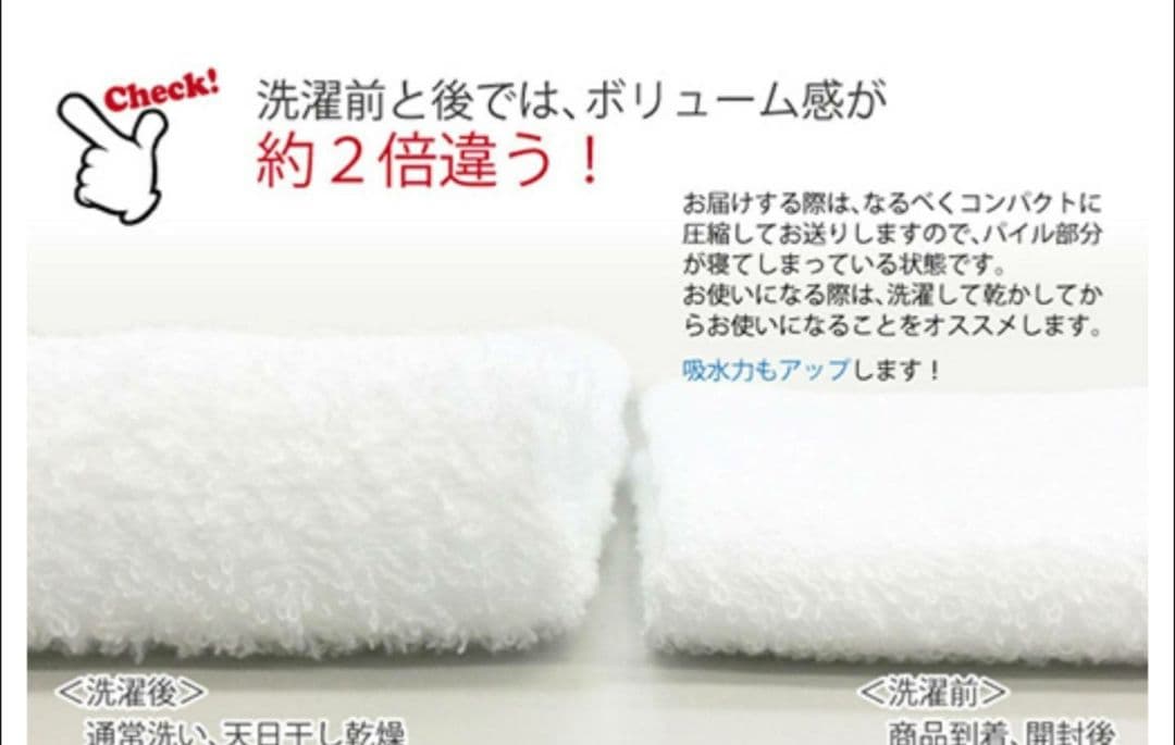 20枚組 ふわふわの肌触り極柔の高級ホテル仕様 泉州産枯山水フェイスタオル