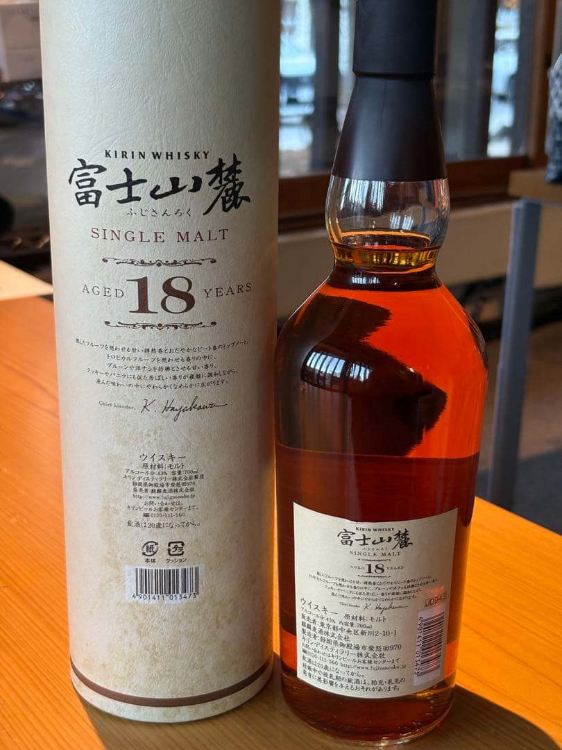富士山麓18年 シングルモルト 販売終了円柱外箱 キリン