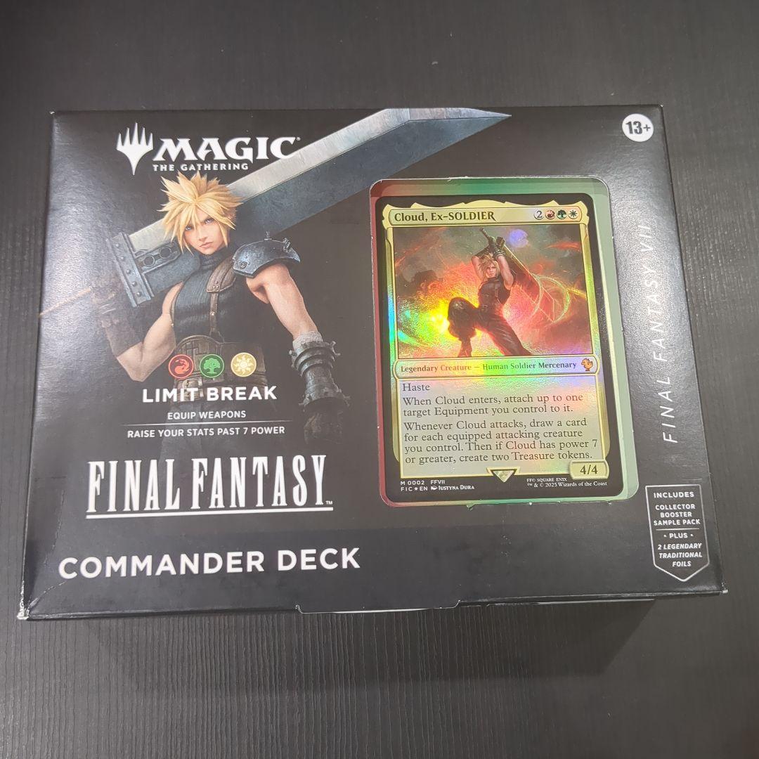 【K23】マジック ギャザ FINAL FANTASY 統率者デッキ