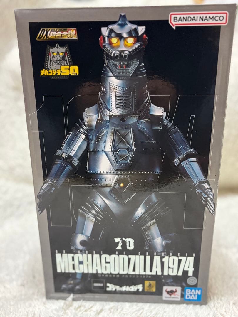 【新品　未開封】DX超合金魂 ゴジラ対メカゴジラ メカゴジラ 1974
