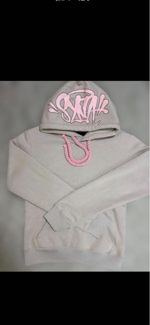 り*う様 シナワールドグレー フード付き スウェットセットアップ Lサイズ