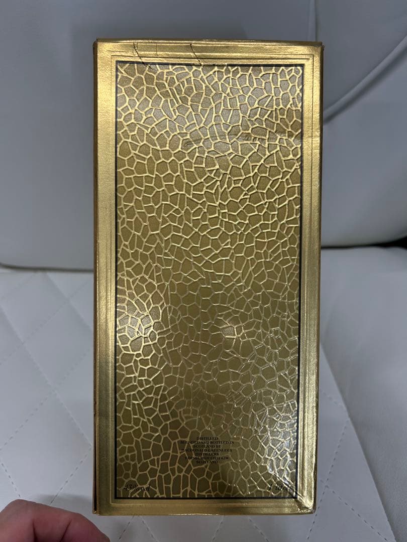 【希少古酒】1980年ボトリング オールド・パー12年箱・説明書付 未開栓