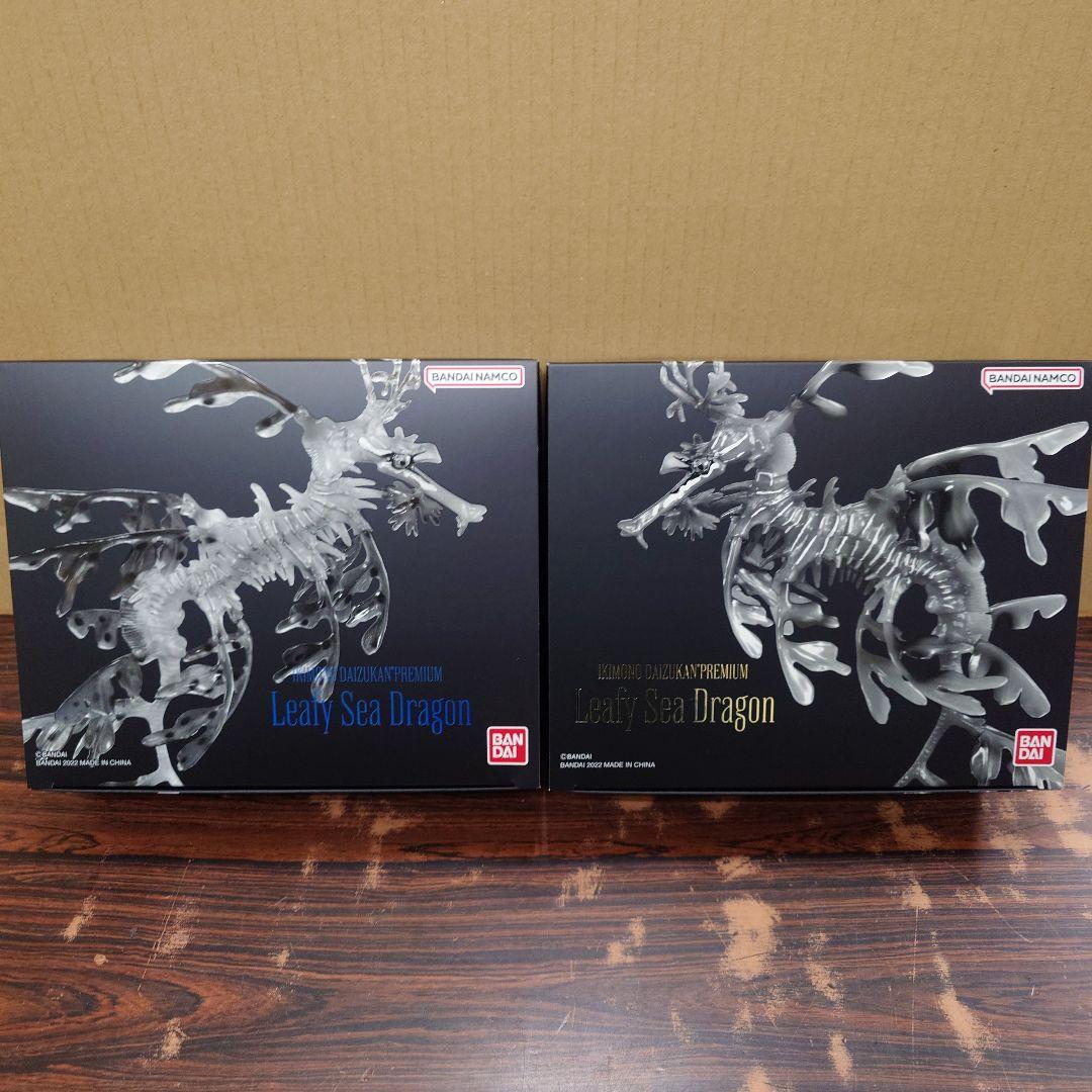 いきもの大図鑑プレミアム リーフィーシードラゴン　ブルー　イエロー　セット