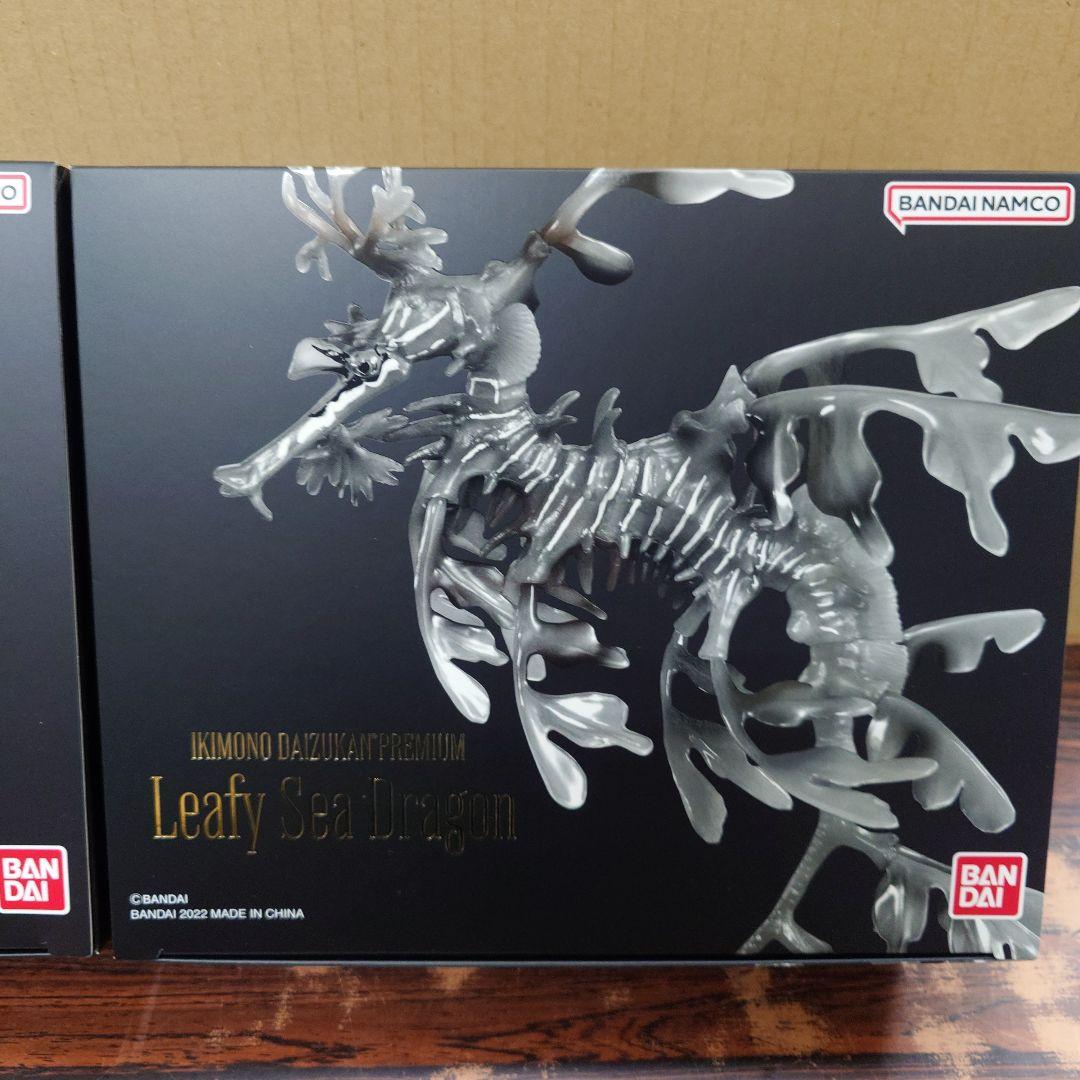 いきもの大図鑑プレミアム リーフィーシードラゴン　ブルー　イエロー　セット