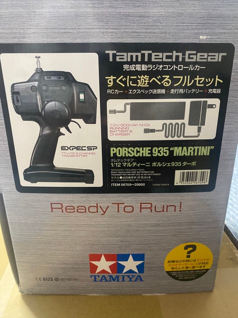 タミヤ タムテックギア Porsche 935