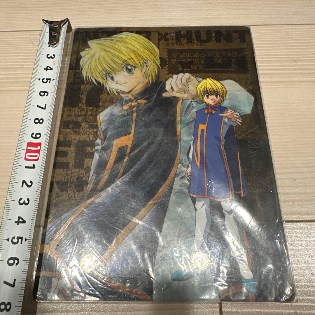 ハンターハンター 下敷き クラピカ