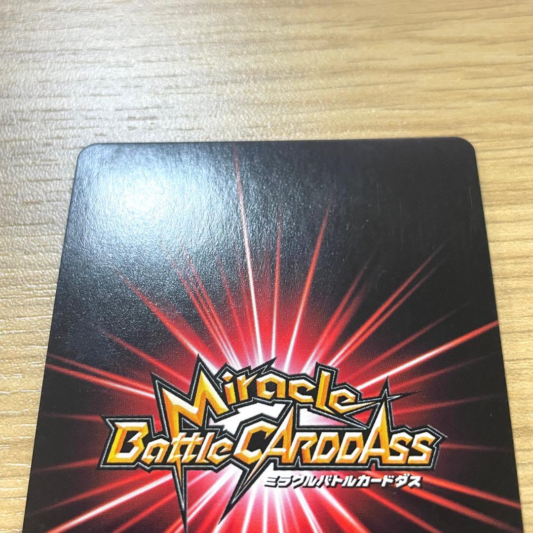 美品 ミラバト ワンピースカード 女帝 ボアハンコック