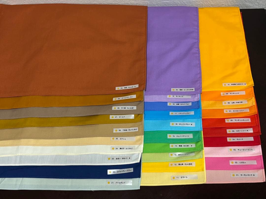 【色名付き】パーソナルカラードレープ120色【縁縫製済のプロ仕様】