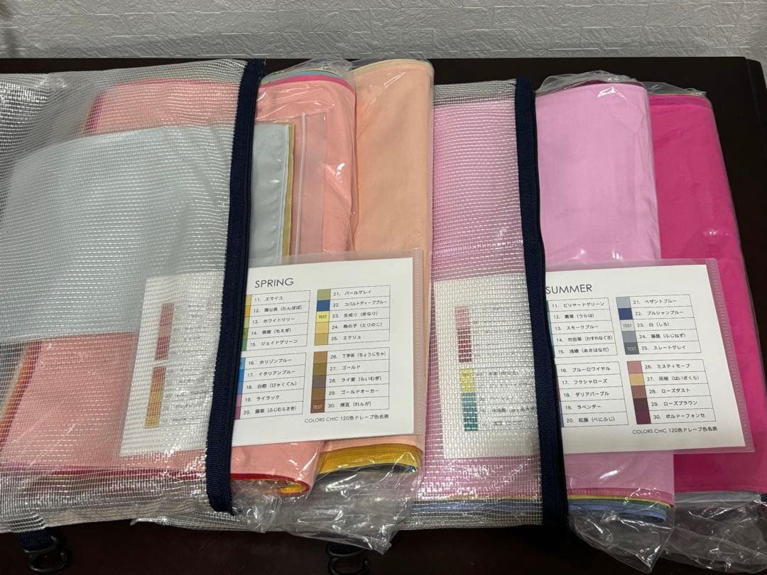 【色名付き】パーソナルカラードレープ120色【縁縫製済のプロ仕様】