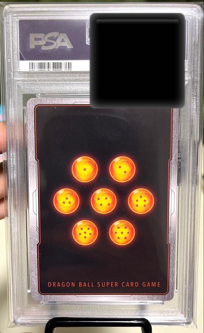 ドラゴンボールフュージョンワールド　ブロリーSCR PSA10