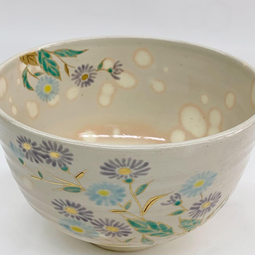 【茶碗　御本手　菊小紋】押小路窯　紙箱