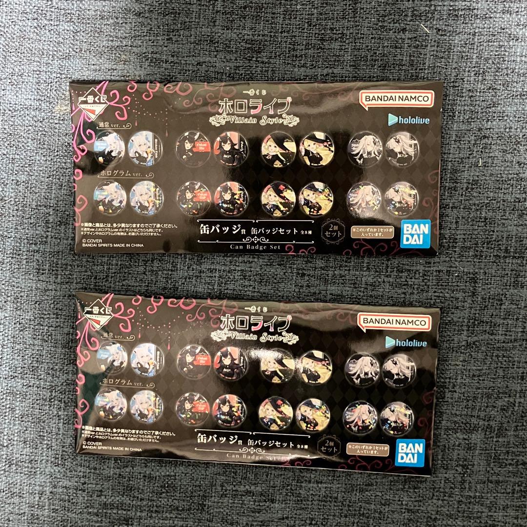 一番くじ　ホロライブ ～Villain Style～