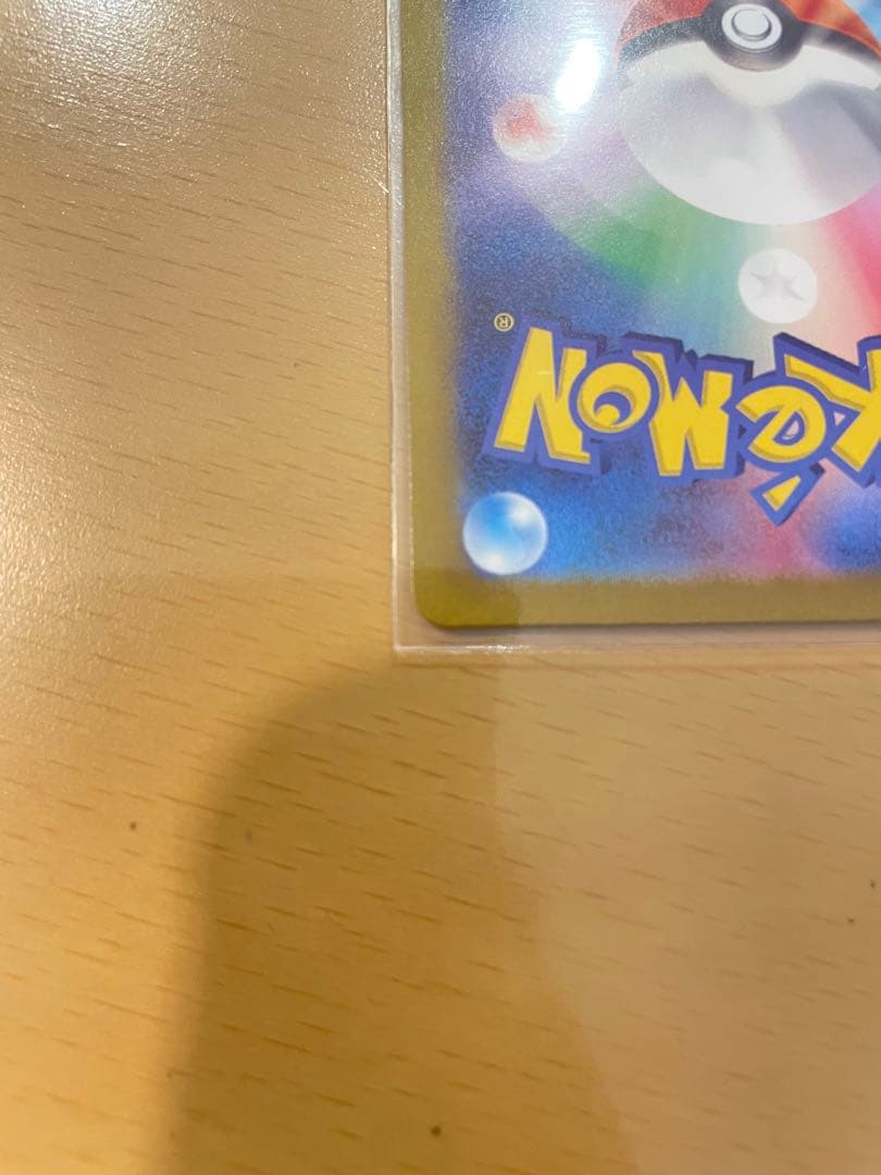 【美品】ゼイユ SAR ポケモンカード 人気 貴重