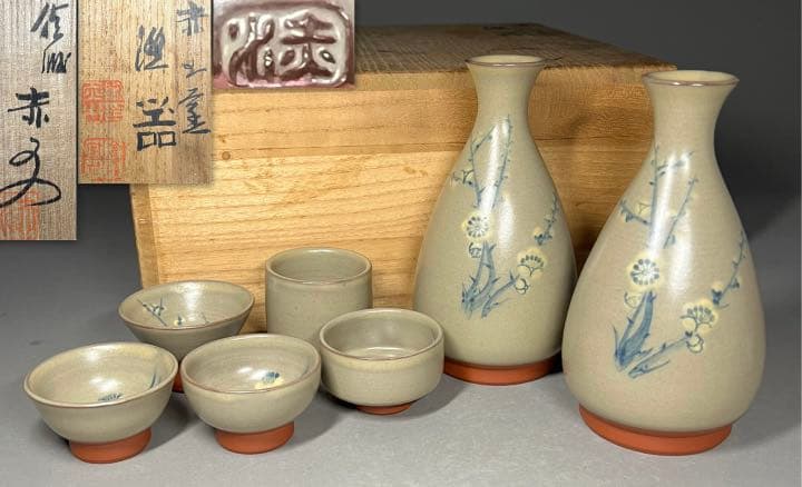 【エビス】酒器 徳利 酒盃 無名異焼 伊藤赤水 人間国宝 蔵出 酒杯 酒碗