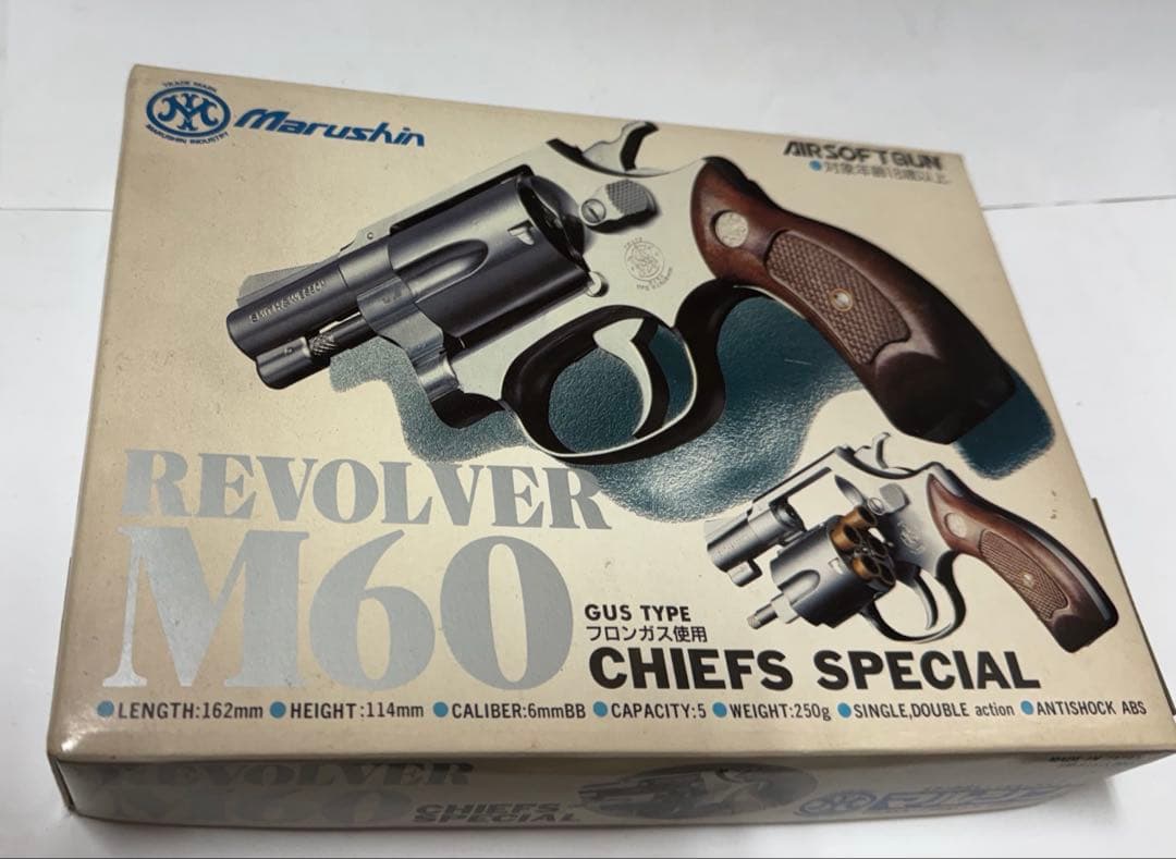マルシン社M60 チーフスペシャル エアソフトガン