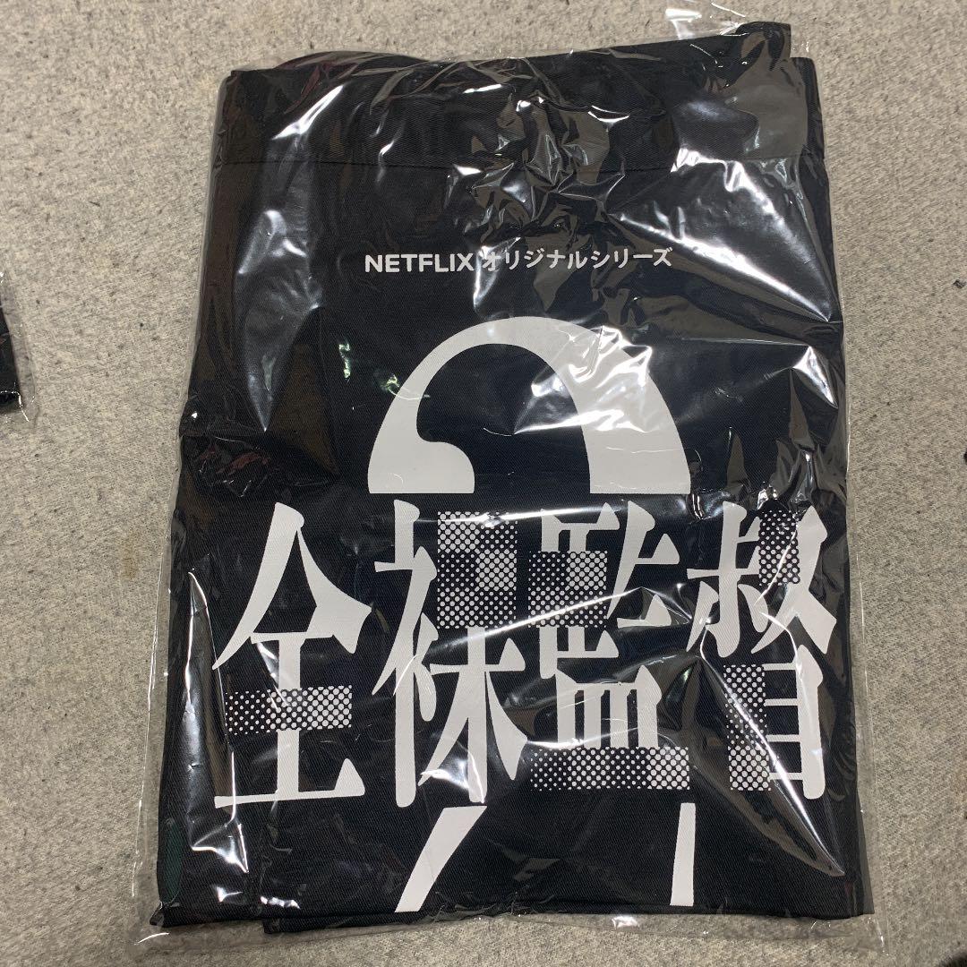 Netflix 全裸監督サロン3枚セット