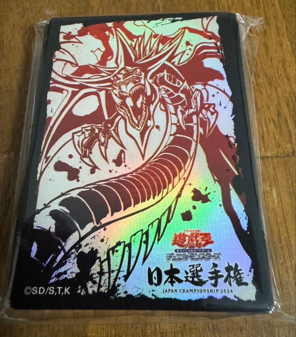 未開封　遊戯王　日本選手権 オシリスの天空竜　スリーブ