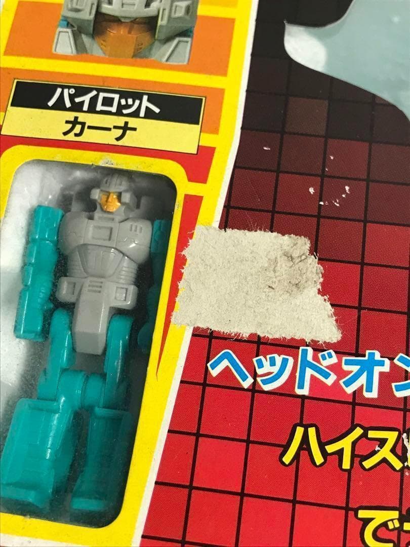 ブレインストーム　C-104 トランスフォーマー