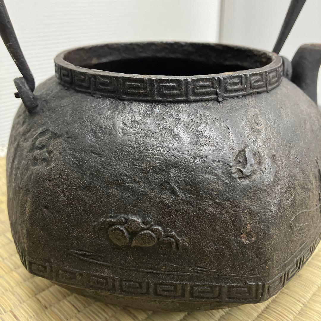 龍文堂鉄瓶