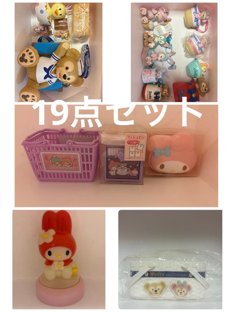 レア　昭和 サンリオ　マイメロ　ライト　テープカッター　重ねるケース