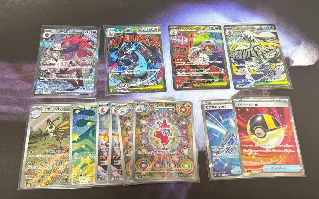 ポケモンカードゲーム Nのゾロアーク等 まとめ売り