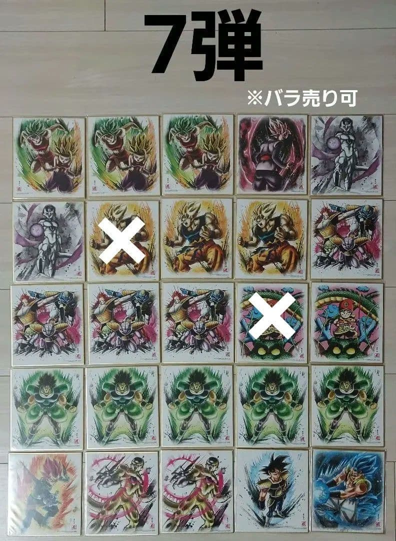 【バラ売り可】ドラゴンボール色紙ART　7弾　計35枚