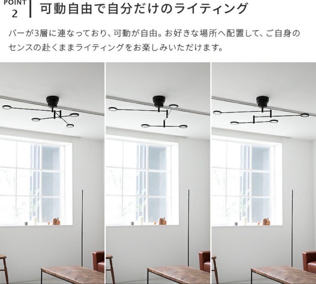 週末値引き‼️LED CEILING LIGHT TRAVIS ホワイト