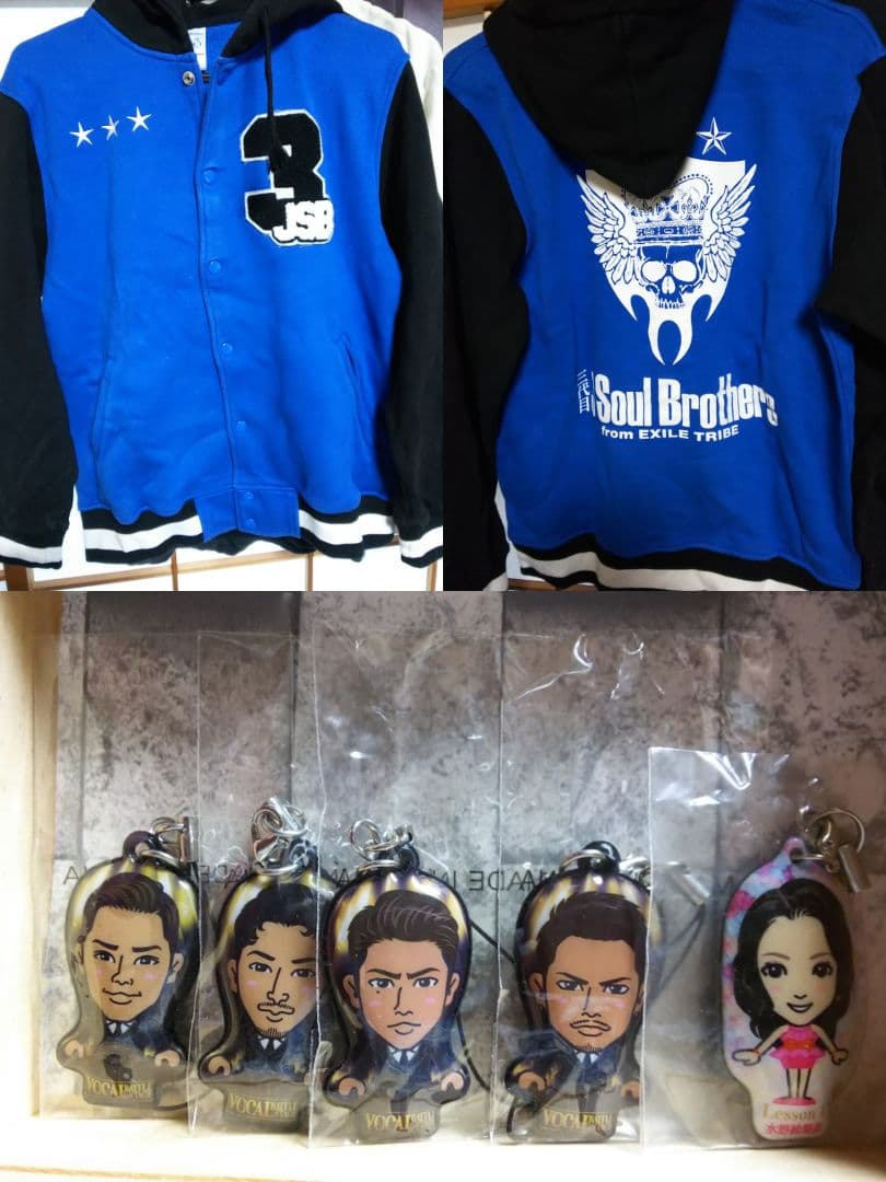 【限定値下げ】LDH(三代目、EXILETRIBE)グッズ詰合せ、まとめ売り
