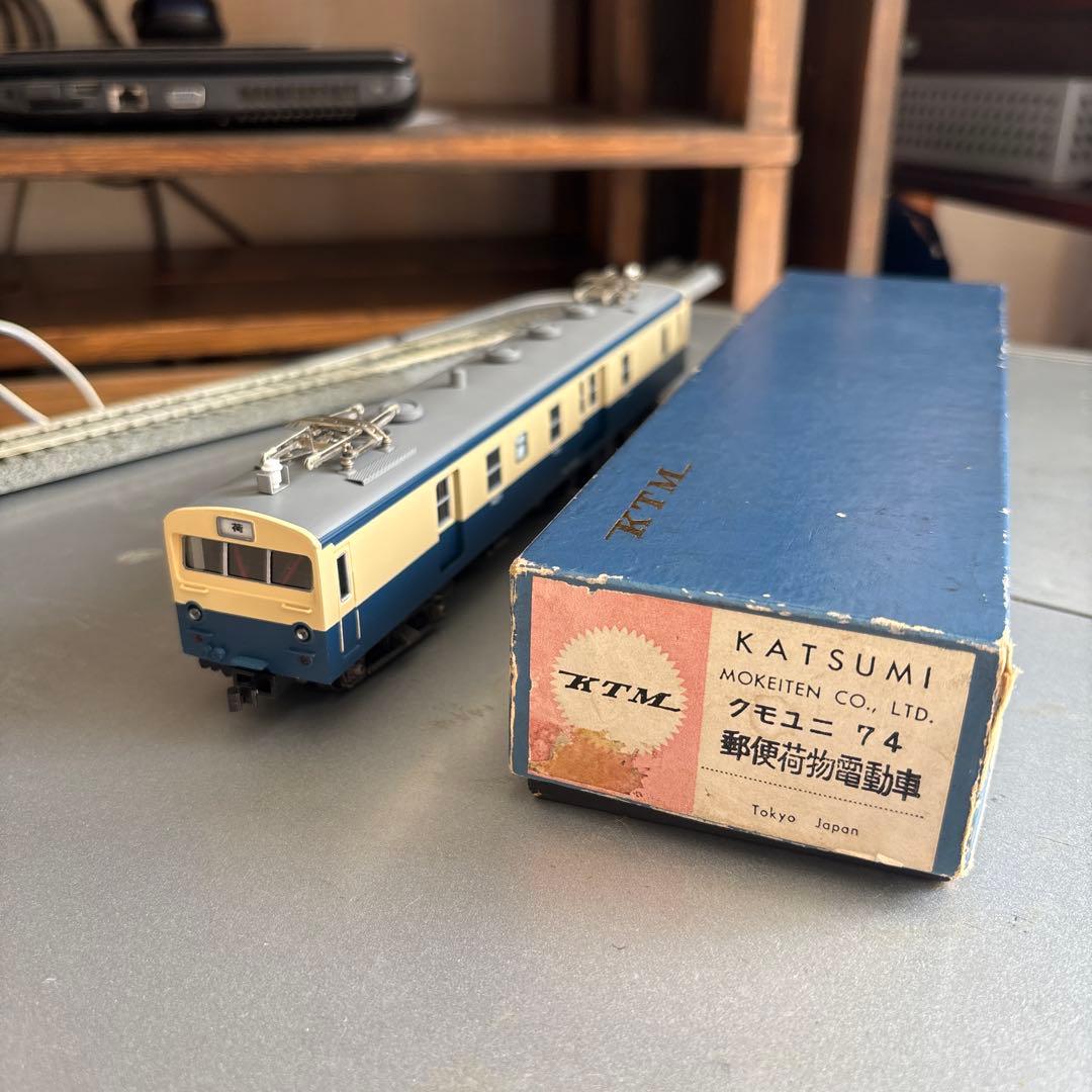 カツミ　クモユニ74 スカ色