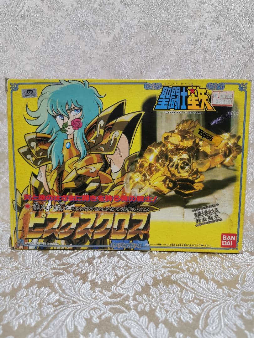 聖闘士星矢　ピスケスクロス　聖衣大系