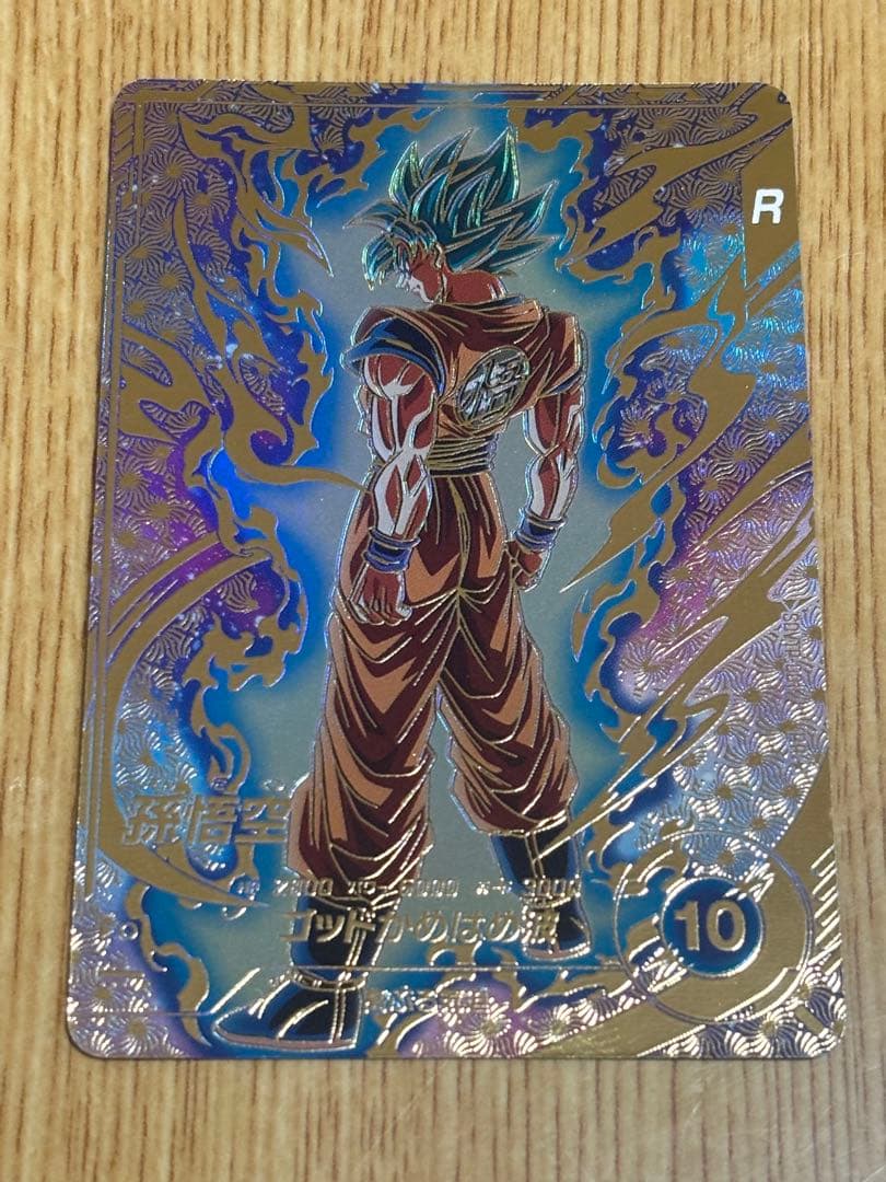 ドラゴンボールスーパーダイバーズ SDVTP-001 孫悟空 PR ★