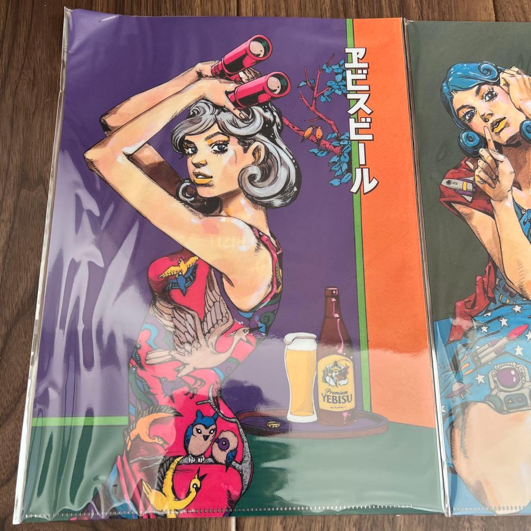 エビス　荒木飛呂彦　クリアファイル×2種　マグネット×5種