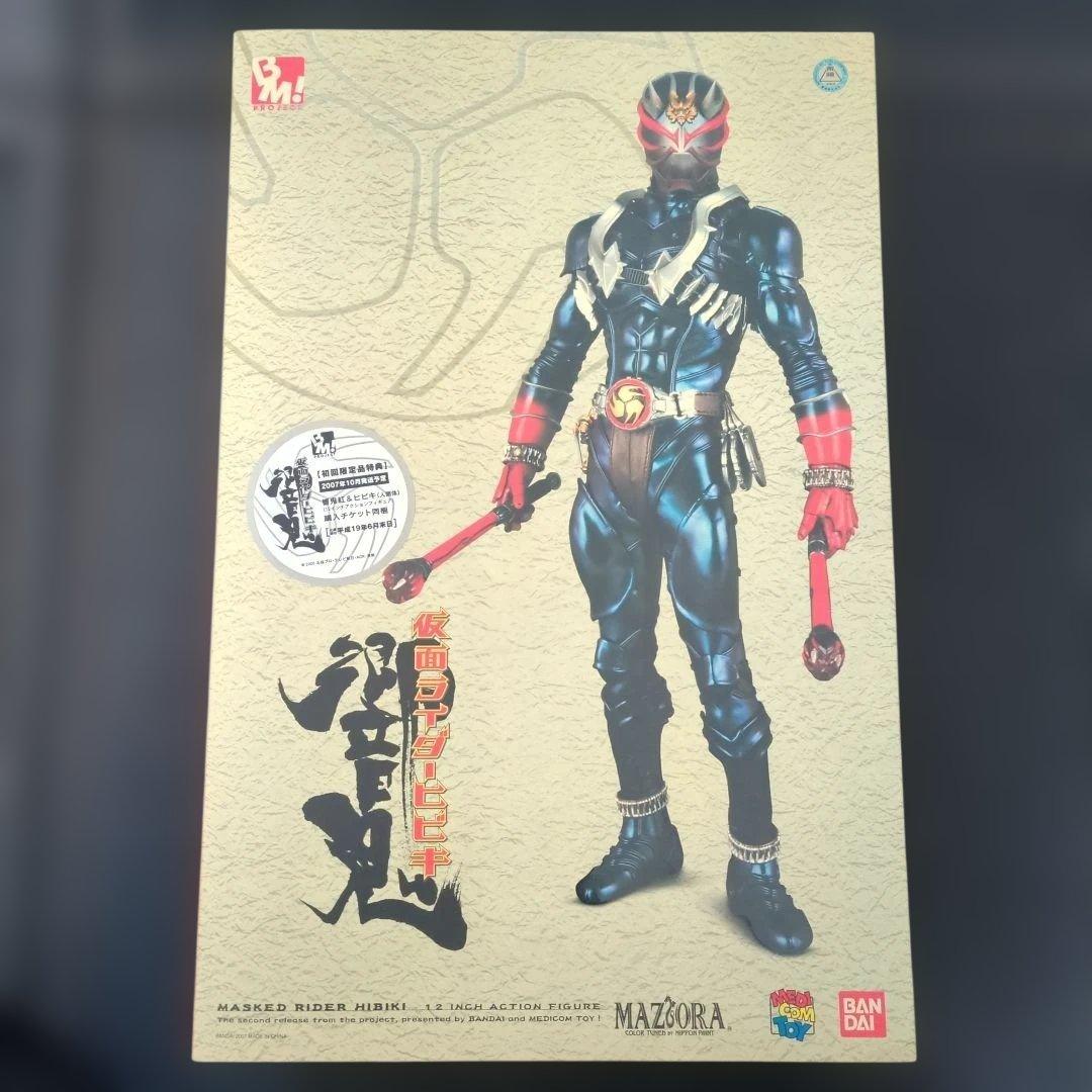 仮面ライダー響鬼 フィギュア