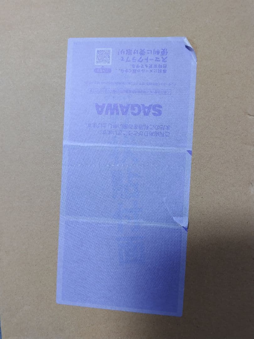 ベロ・ベティ POP