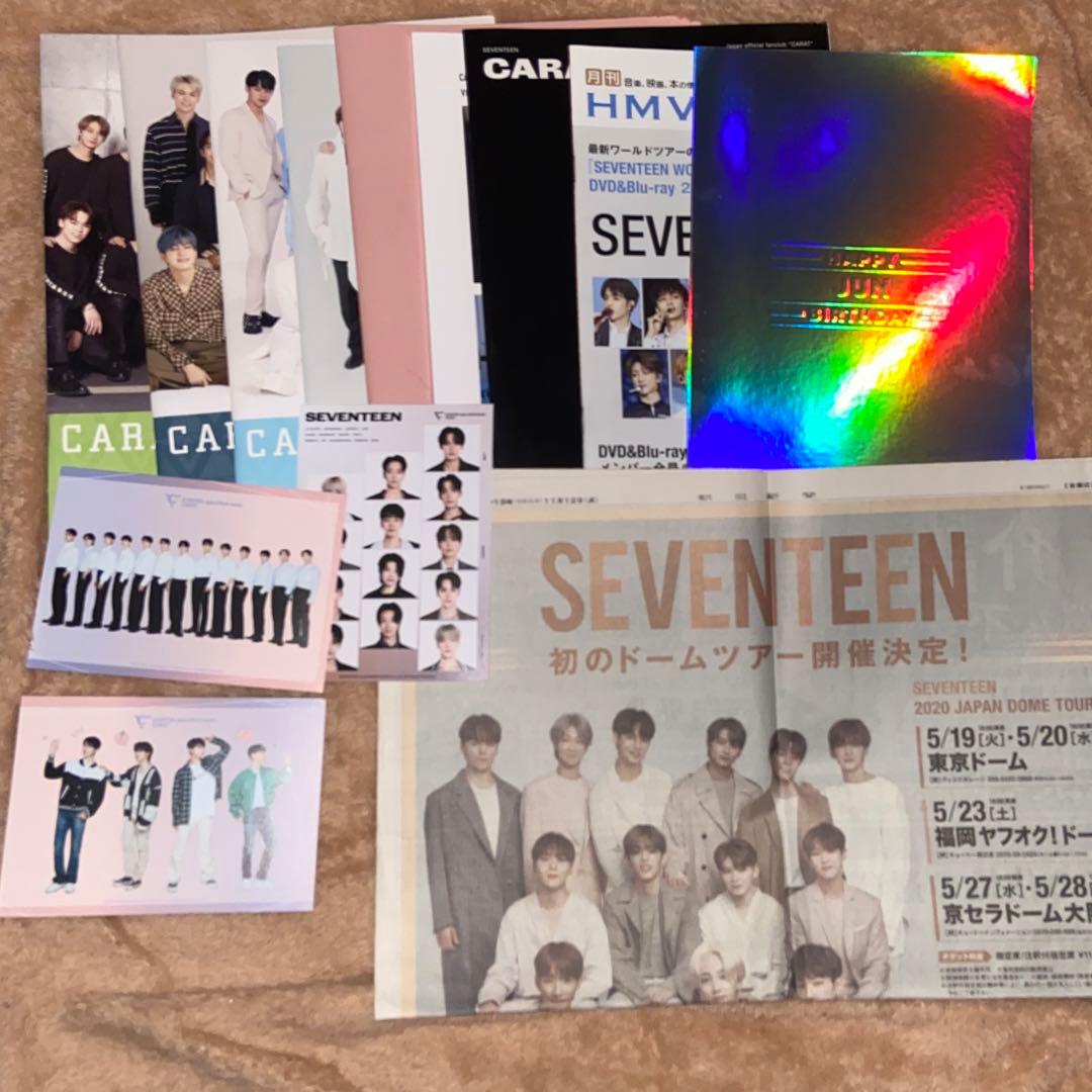seventeen セブチ ジュン 500点以上 まとめ売り