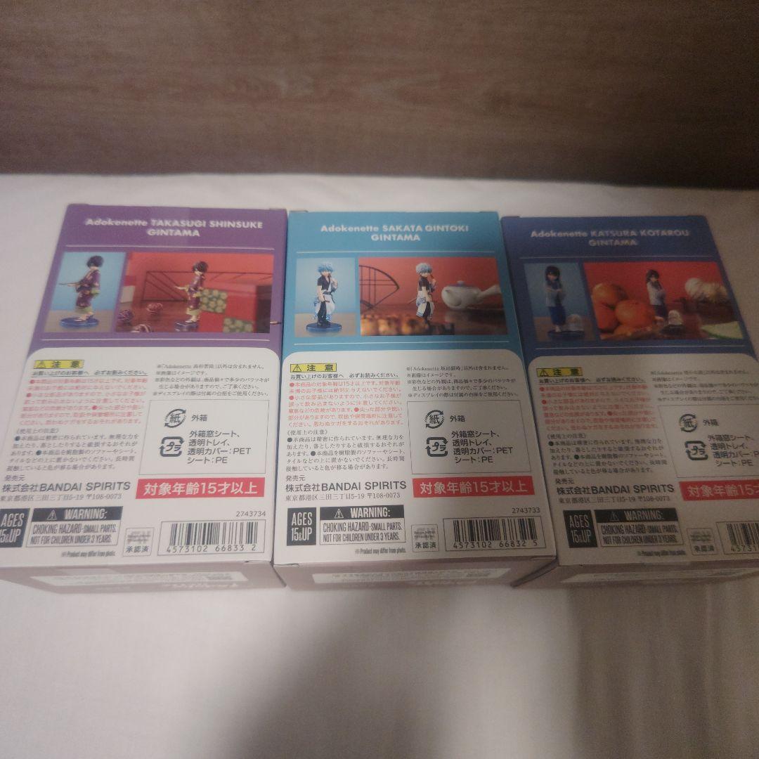 【新品】Adokenette あどけねっと 銀魂 フィギュア ３体セット