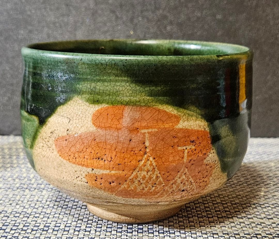 【時代古作品❗】明治時代　在印○助印 織部焼　織部釉　鉄絵　山水図　茶碗　茶道具